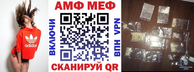 АМФЕТАМИН Розовый  Давлеканово 
