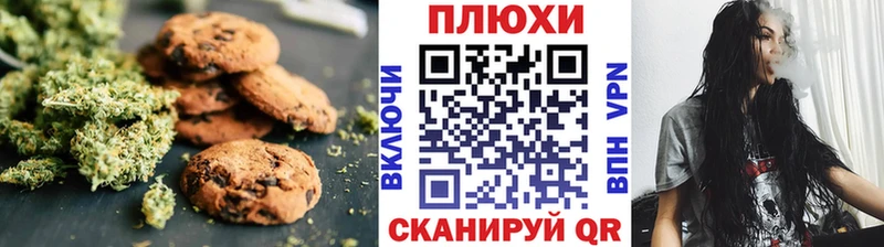 Еда ТГК конопля  что такое наркотик  площадка клад  Давлеканово 
