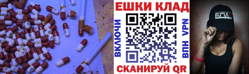 OMG ССЫЛКА  Давлеканово  Экстази Cube 