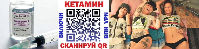 Кетамин VHQ  Давлеканово 