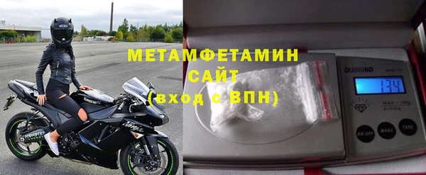 гидропоника Балахна