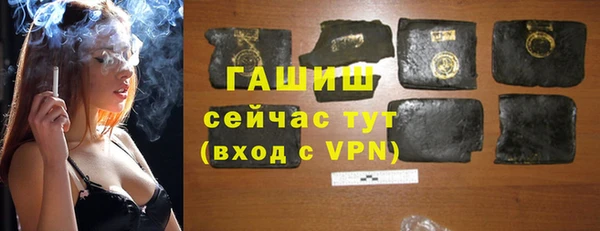 прущая мука Белокуриха