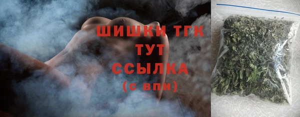 дистиллят марихуана Балабаново