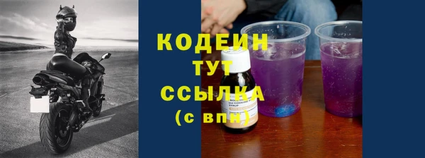 дистиллят марихуана Балабаново