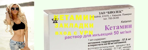 гидропоника Балахна