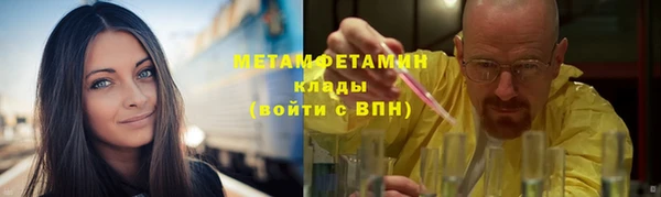 дистиллят марихуана Балабаново