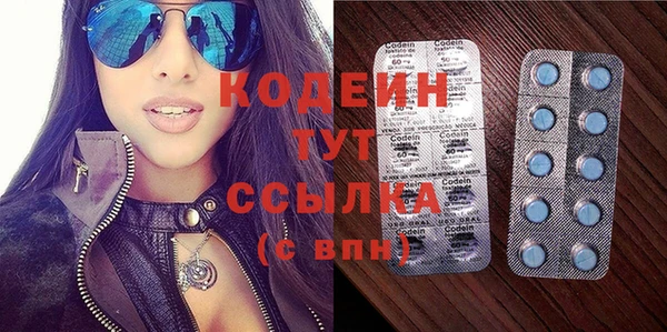 дистиллят марихуана Балабаново