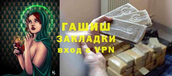 гидропоника Балахна