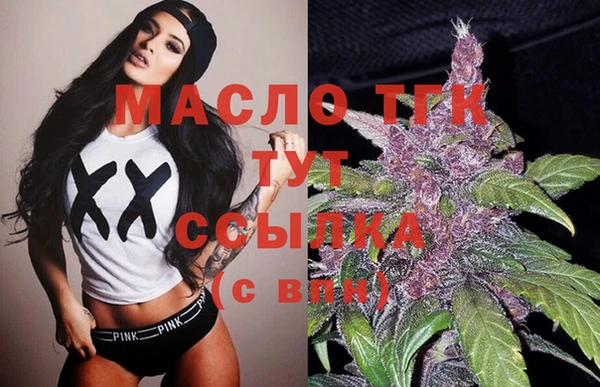 дистиллят марихуана Балабаново