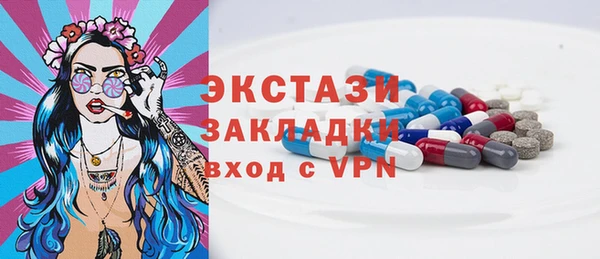 гидропоника Балахна