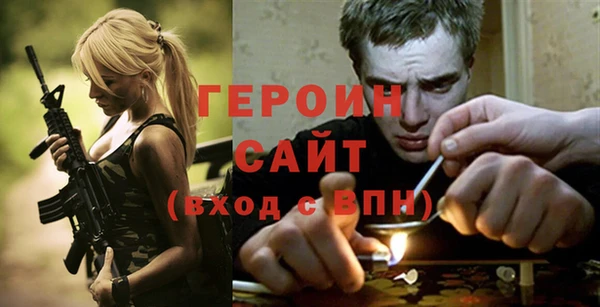 дистиллят марихуана Балабаново