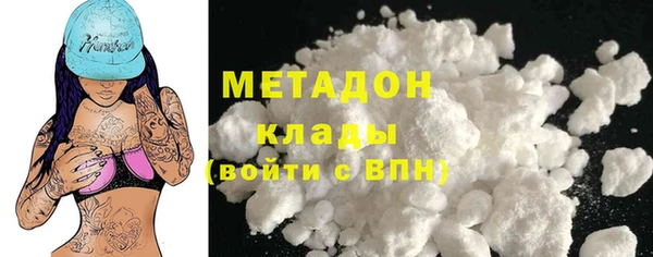 дистиллят марихуана Балабаново