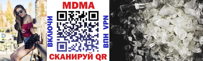 площадка клад Давлеканово МДМА VHQ