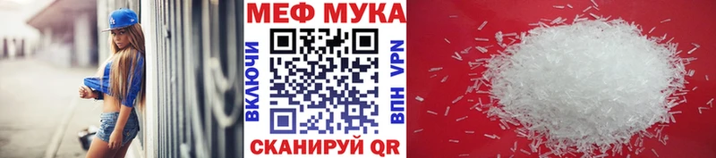 МЕФ 4 MMC  кракен вход  Давлеканово 