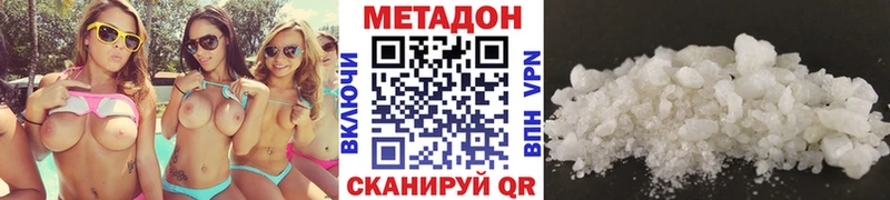 МЕТАДОН кристалл  Давлеканово 