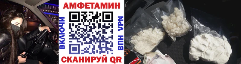 Метамфетамин мет  блэк спрут как зайти  Давлеканово 