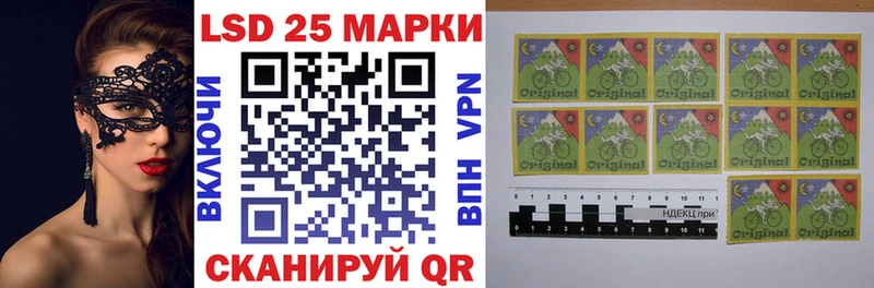 Марки 25I-NBOMe 1500мкг  Давлеканово 