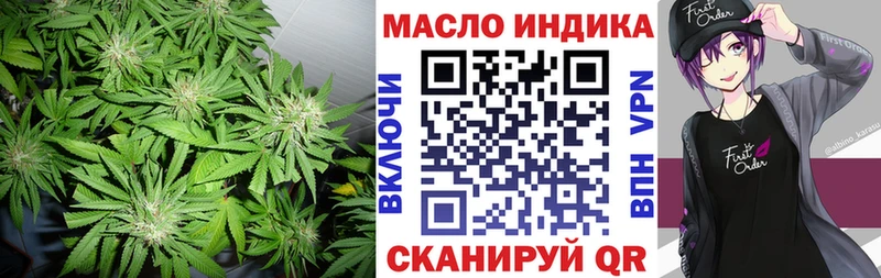 где можно купить наркотик  Давлеканово  blacksprut ССЫЛКА  ТГК вейп 