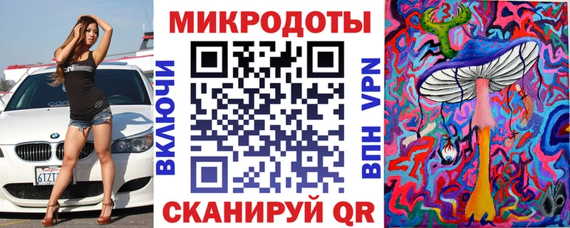 Псилоцибиновые грибы MAGIC MUSHROOMS где купить наркотик Давлеканово